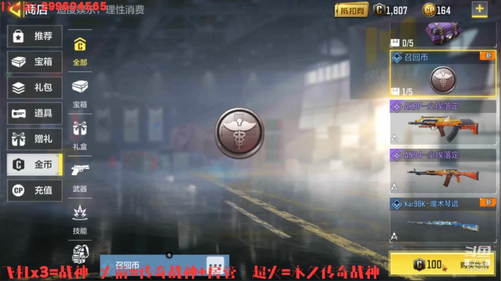 【2021-04-18 16点场】长青c7ing：长青：S3 异变狂潮 来了~！