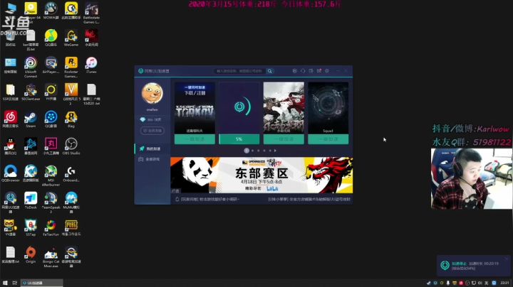 【2021-04-18 21点场】王卡尔丶：王卡尔: 红红红~