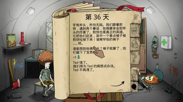 【2021-04-18 22点场】球仔baby：球球：何必为难自己呢！快乐游戏！！！
