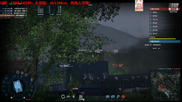 【2021-04-19 20点场】徽盟晓雷：徽盟晓雷的佛系直播间-