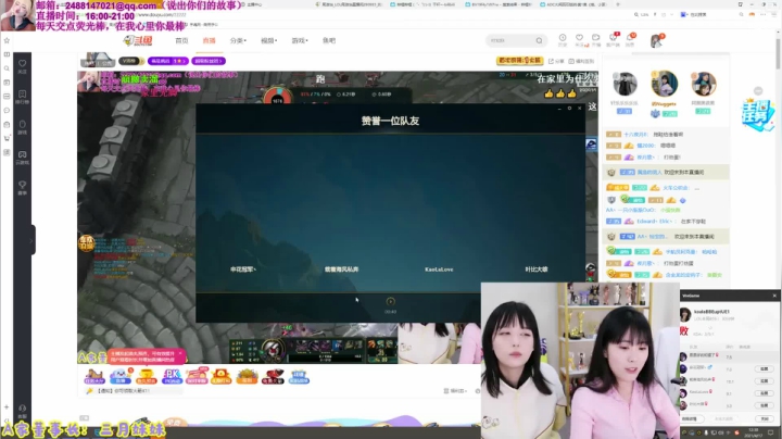 【英雄联盟】不2不叫周淑怡的精彩时刻 20210419 09点场