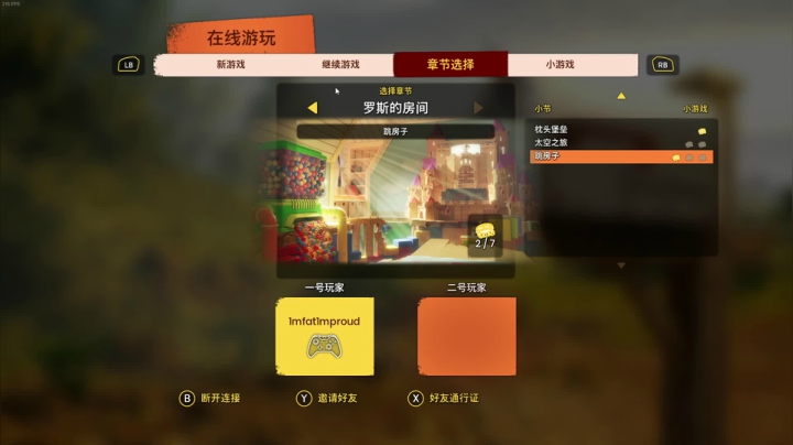 【2021-04-19 00点场】C哥说他不在乎：单排~gogogo!!