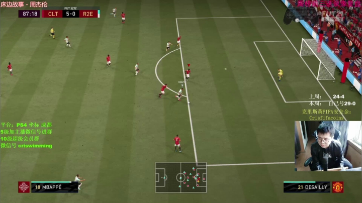 【2021-04-19 13点场】克里斯黄18：自己号，保29，冲30!不慌!
