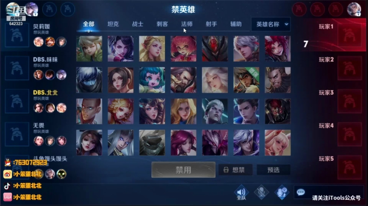 【2021-04-17 21点场】小笨蛋北北：巅峰赛冲前10