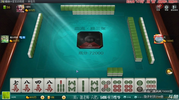 【欢乐麻将】靓旭的精彩时刻 20210419 00点场