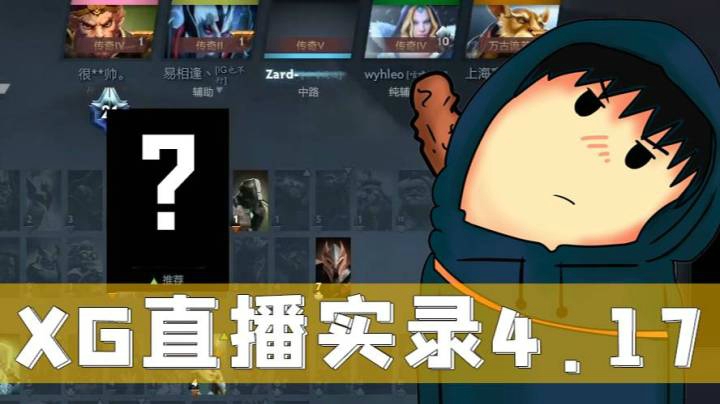 XG天梯单排-美杜莎