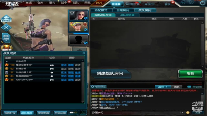 【2021-04-11 20点场】E十丶凡尘：新套装  打僵尸！！5350285
