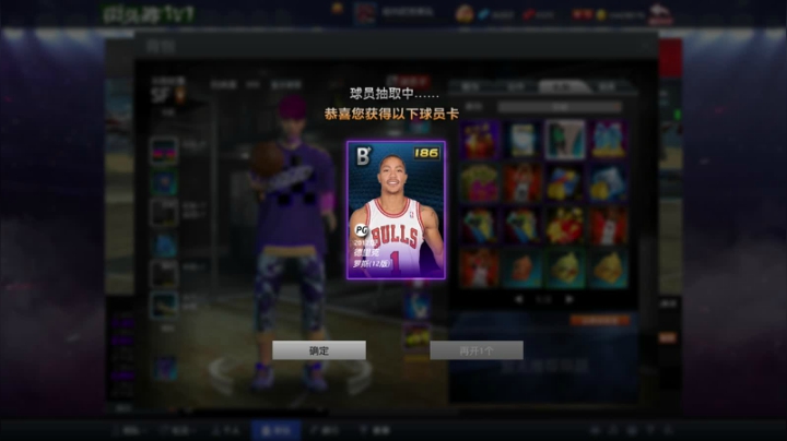 NBA2K Online篮球在线 0.98.97 2021-04-19 20-20-55