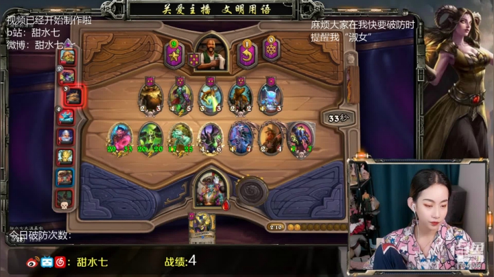 【2021-04-18 14点场】甜水七：每天送点分给鲍勃