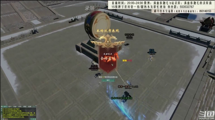 【2021-04-19 07点场】卷毛毛毛丶：【霸刀视角】霸刀散排冲2500！