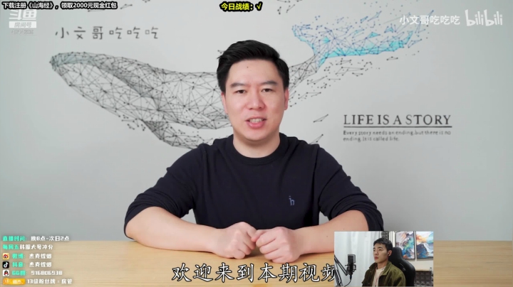 【2021-04-18 20点场】杰克螳螂：国服卡兹克人柱力！