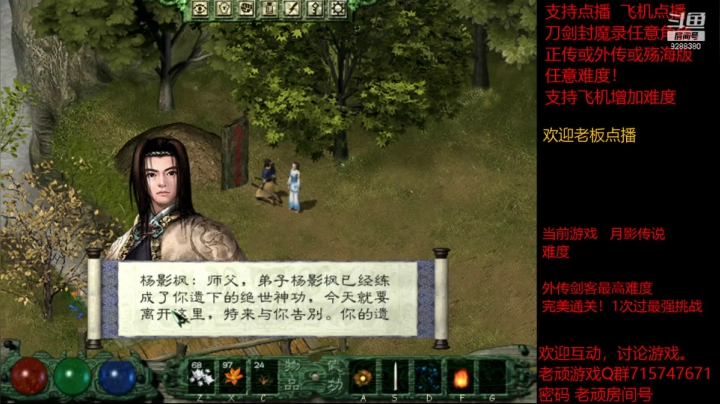 【怀旧游戏】我是老顽的精彩时刻 20210419 17点场