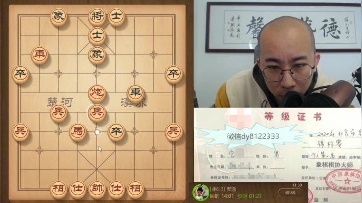 4月13日白天交流b.mpg