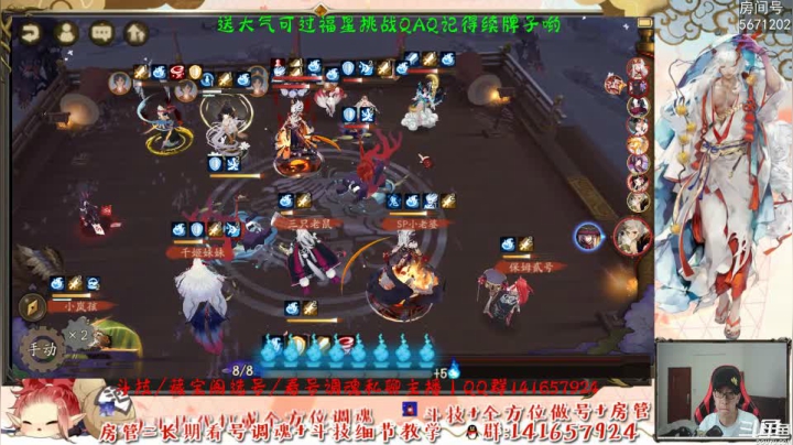 【书生】38-60星一波8连胜+7连胜高胜率上分