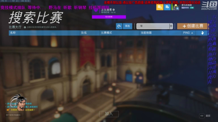 【2021-04-19 15点场】野马的挽歌：4100小时半藏 孤独的野马