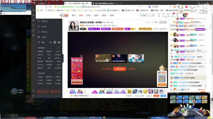 【2021-04-18 04点场】枫叶1466：逆战枪神纪
