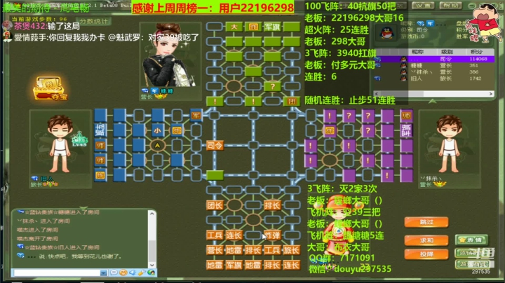 【棋牌娱乐】恶蚊子的精彩时刻 20210419 12点场