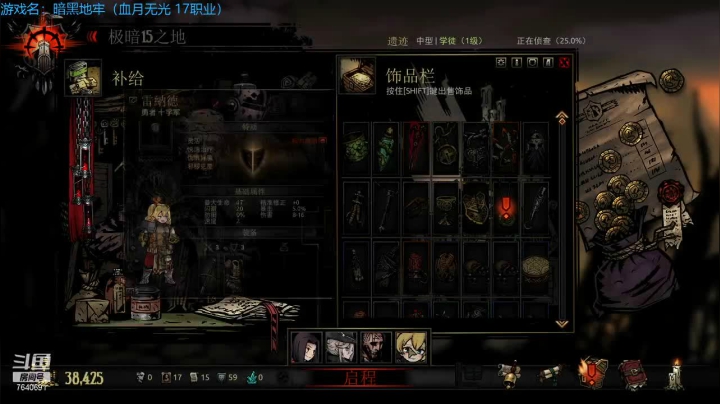 【2021-04-18 21点场】精选海鲜味儿：俺海鲜必不可能被打脸！地牢僵尸环世界