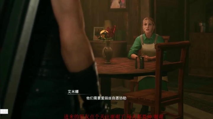 【2021-04-19 13点场】木子小毛iiiiiii：蒂法爱了爱了丶