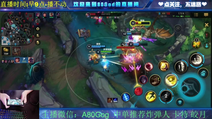 【2021-04-19 08点场】80God：我要用炸弹人上王者！