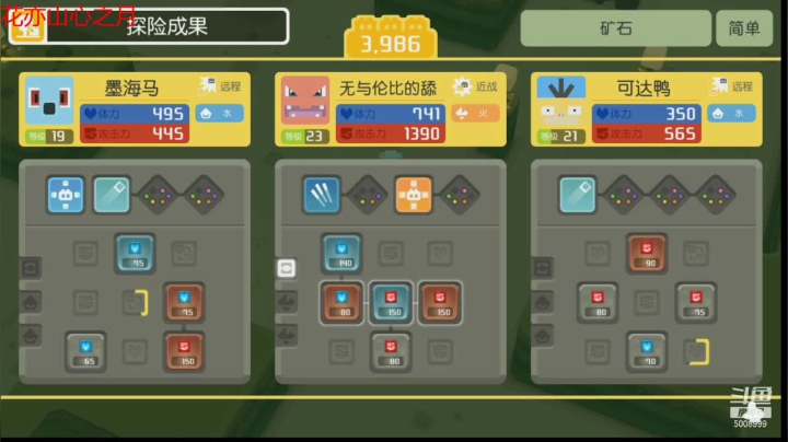 【2021-04-17 08点场】金娱丨杂面条：宝可梦大冒险，和主播一起玩