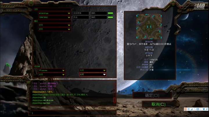 【2021-04-18 22点场】嗯81381321：嗯~很菜很菜的菜鸟直播间