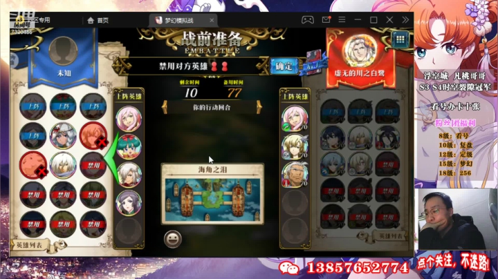 【2021-04-18 13点场】凡桃哥哥：涅槃闪耀杯每晚7点开始