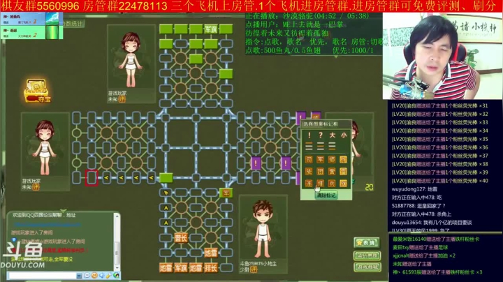 【棋牌娱乐】神机小诸葛的精彩时刻 20210419 20点场