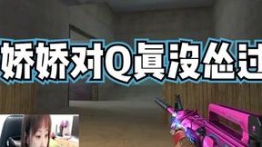 一点都不怂