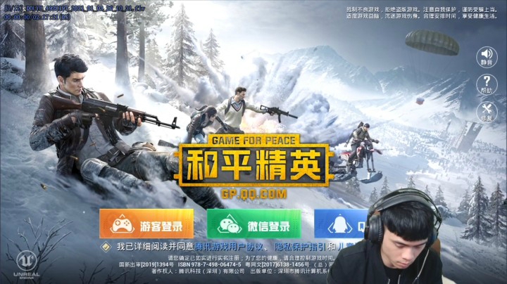 四月十八