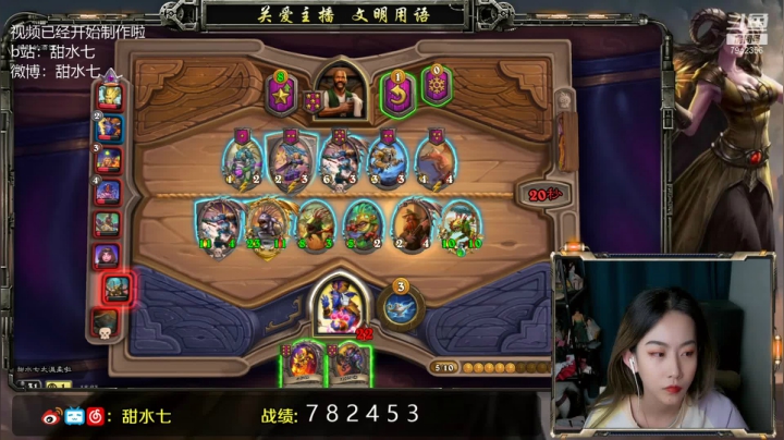 【2021-04-15 17点场】甜水七：身体不适 少播一会