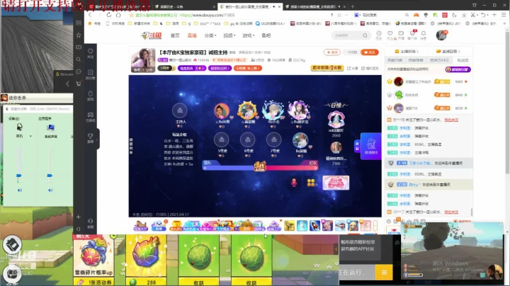 【2021-04-17 04点场】枫叶1466：逆战枪神纪