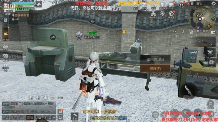 【2021-04-19 21点场】筱狐言：周本更新了 9694118