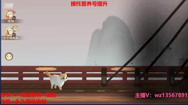 【2021-04-16 19点场】椒陵丶老王：忘川最强搭配阵容大师
