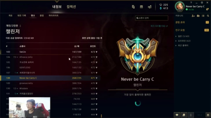 【英雄联盟】余小C真的很强的精彩时刻 20210419 22点场