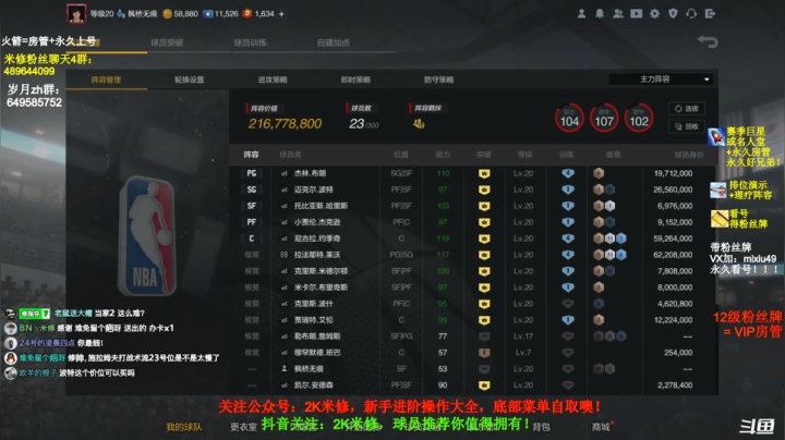 【2021-04-19 11点场】BN丶米修：飞机上号排位诊疗！办卡看号~~