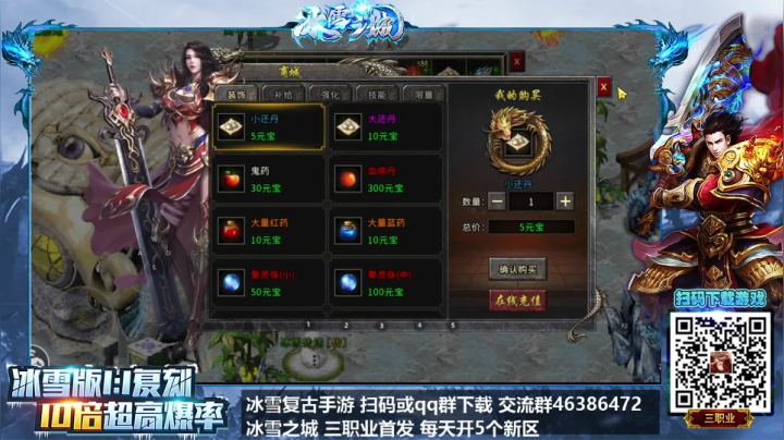 【2021-04-18 23点场】棋迷iluhr：玩手游传奇休息,五月份再下棋