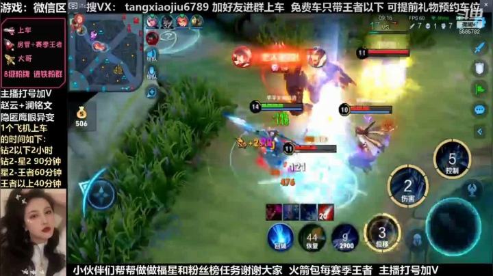 赵云，丝血反杀满血艾琳拿3杀