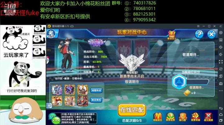 【2021-04-19 18点场】失眠君灬灬：健康开心每一天。