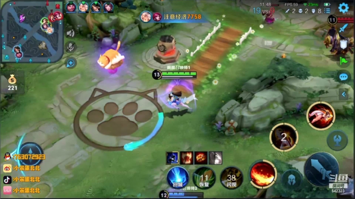 【2021-04-18 18点场】小笨蛋北北：巅峰赛冲前10