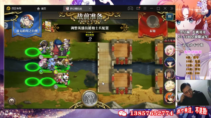 【2021-04-18 11点场】凡桃哥哥：涅槃闪耀杯每晚7点开始