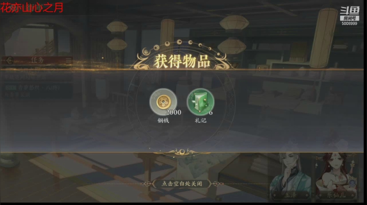 【2021-04-17 17点场】金娱丨杂面条：花亦山心之月，和主播一起玩