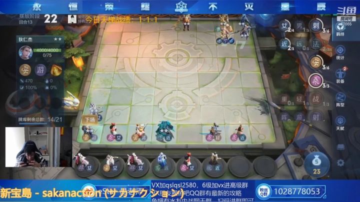 【易老湿】还好武则天最后出觉醒了，不然就没了~