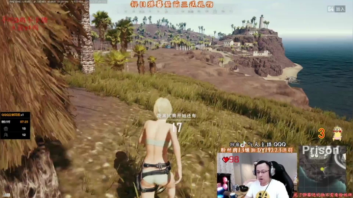 我在斗鱼看气人主播QQQ直播绝地求生