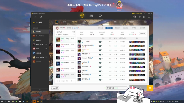 【2021-04-19 03点场】罒x罒：龅牙：电一大乱斗❤️一个菜B而已