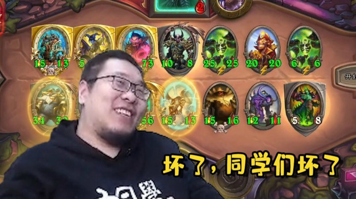 【炉石王师傅】酒馆战棋小火人 狂战来的好啊