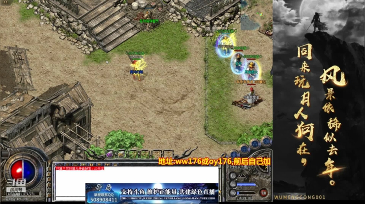 【2021-04-18 15点场】玩个犊子：15号新区~砍就完事了~