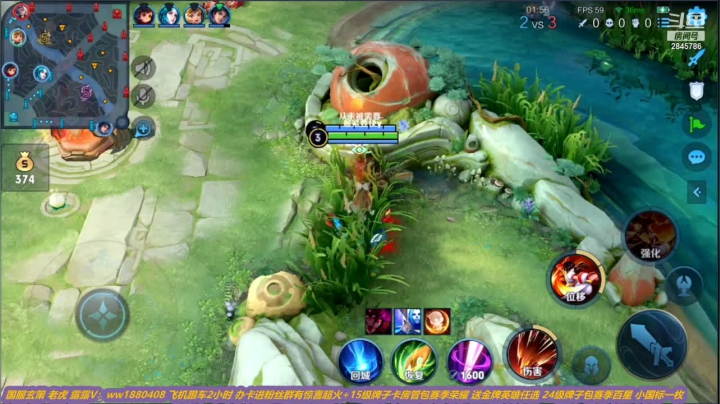 【2021-04-19 01点场】花开木兰丶：微信带粉跟车乱杀