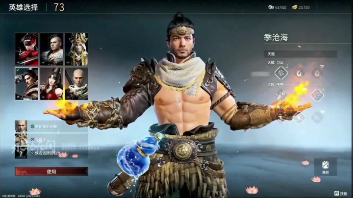 【2021-04-16 16点场】我在人间流浪：武侠的世界，我只是个龙套