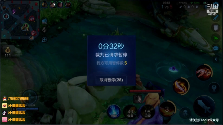 【2021-04-18 16点场】小笨蛋北北：巅峰赛冲前10